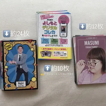 요시모토 코레카 묶음 판매