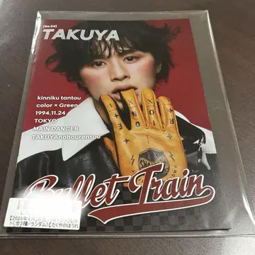 초특급 타쿠야 키라리 스크래치 소책자