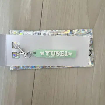 야기 유세이 러버 네임 참