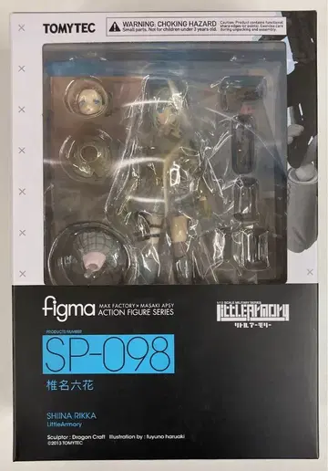 TOMYTEC figma 리틀 아모리 시이나 로카 SP-098