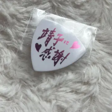 오모리 야스코 생일 기념 피크
