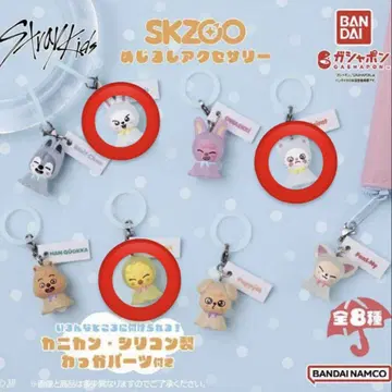 straykids skzoo 가챠가챠 키링 댄스 라차
