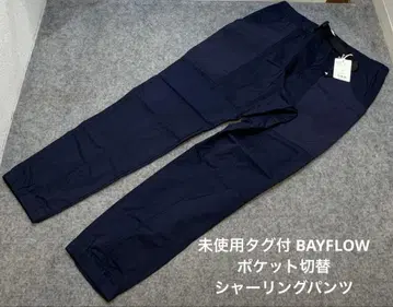 미사용 택 포함 BAYFLOW 베이플로우 포켓 절개 셔링 팬츠
