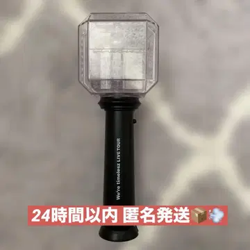 timeless 응원봉