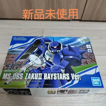 HG MS-06S 자쿠 II 베이스타스 버전