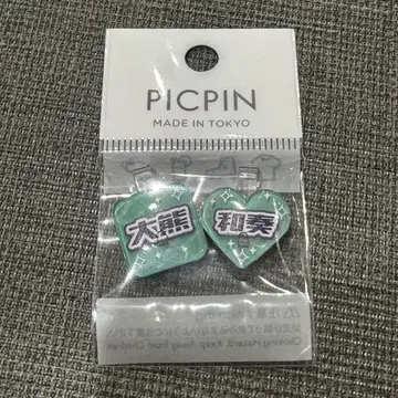 리엘라 오오쿠마 와나오 PICPIN 츄토리 에라이부