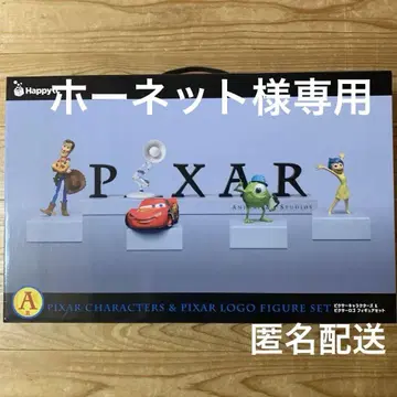 해피 복권 픽사 A상 픽사 캐릭터 & 픽사 로고 피규어