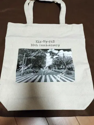 Kis-My-Ft2 키스마이 10주년 기념 백
