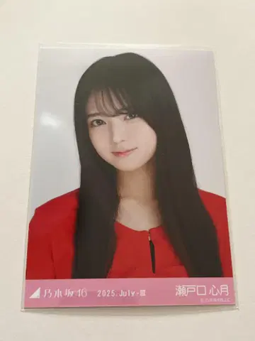 세토구치 코즈키 브로마이드 프릴 미니 스커트 요리