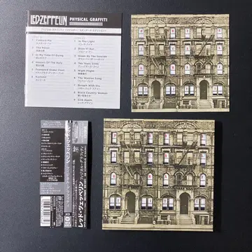 피지컬 그래피티
