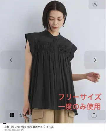 유나이티드 애로우즈 그린 라벨 릴랙싱 보일 개더 & 턱 블라우스