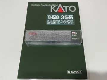 KATO C57 1 35계 4000번대 SL 야마구치호 세트