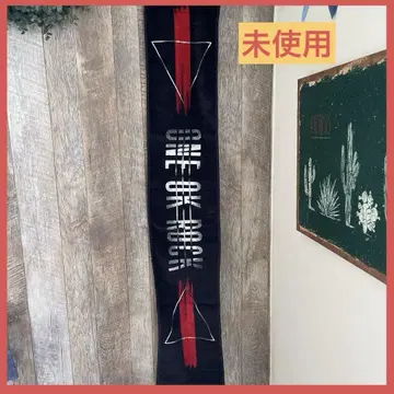 ONE OK ROCK 나기사엔 원오크 타월 미사용
