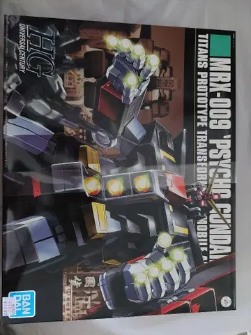HG 건담 프라모델 사이코 건담