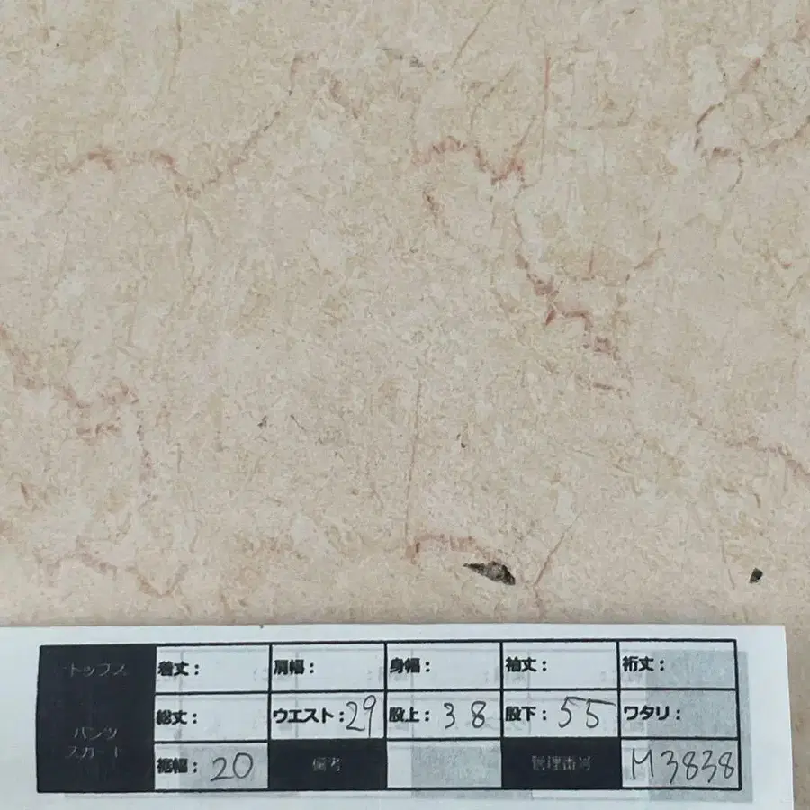 6번째 상품 이미지