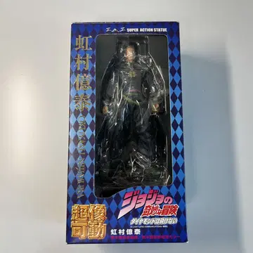 초상 가동 죠죠의 기묘한 모험 무지개 무라 오쿠야스