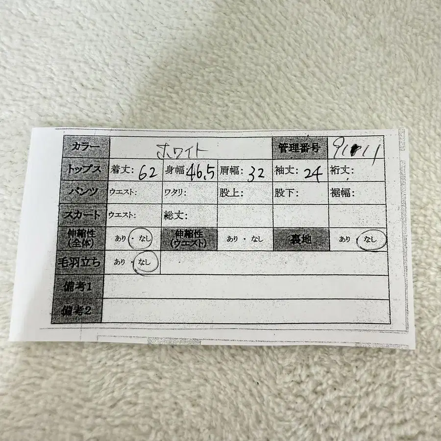 11번째 상품 이미지