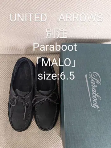 파라부트 Paraboot 모카신 6.5