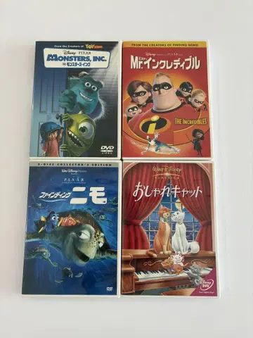 디즈니 픽사 DVD 4종 세트