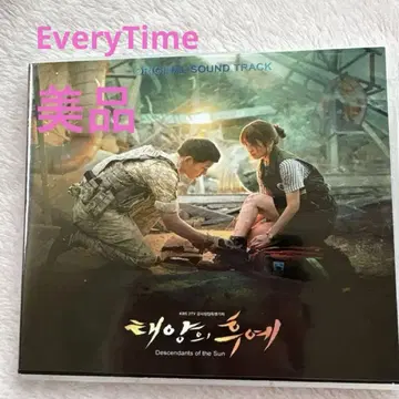 한국 드라마 태양의 후예 오리지널 사운드트랙 OST