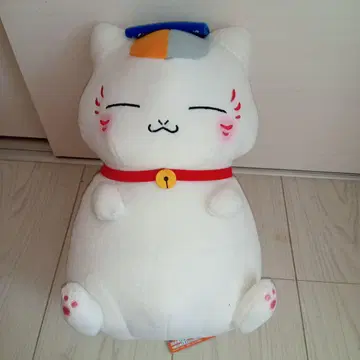 냥코 선생님 봉제 인형 빅 나츠메 우인장