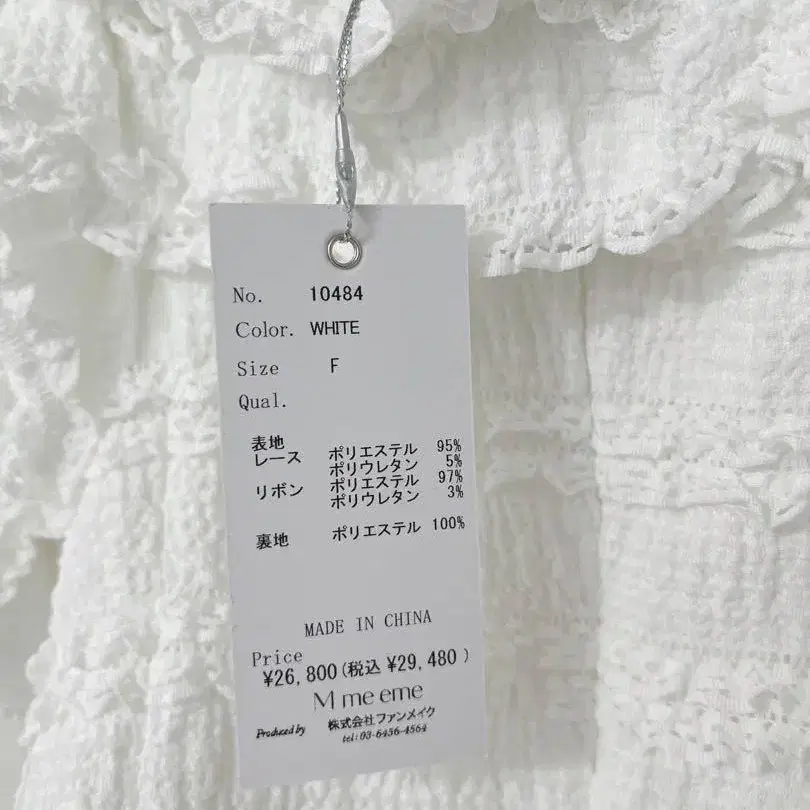 11번째 상품 이미지