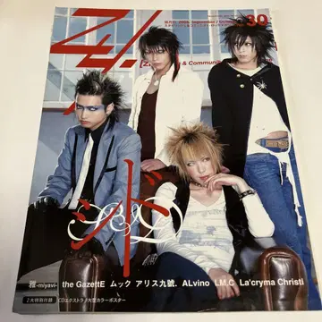 Zy No.30 the GazettE - Miyavi - 영상 포함