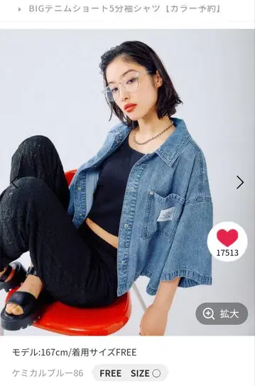 LEPSIM BIG 데님 숏 5부 소매 셔츠 케미컬 블루