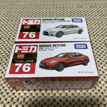 토미카 단종품 NISSAN SKYLINE 2대 세트