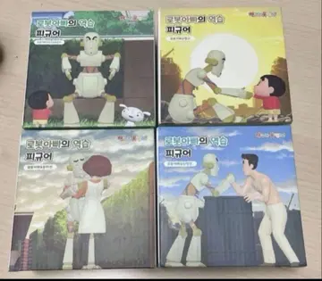 크레용 신짱 짱구는 못말려(크레용 신짱) *로보 아빠* 피규어 *4종류