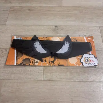 바쿠고 카츠키의 폭발적인 안대