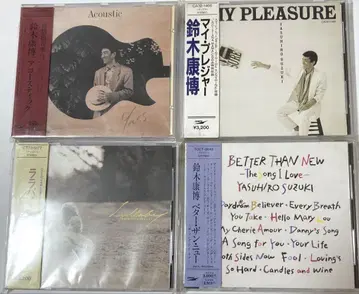 스즈키 야스히로 CD 4장 세트