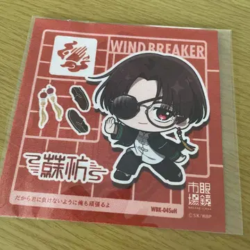WIND BREAKER 윈브레이커 메가네이치바 소호 안경닦이 크로스