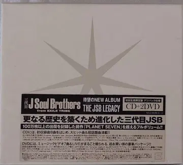 J Soul Brothers THE JSB LEGACY CD+2DVD
