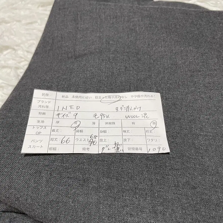 9번째 상품 이미지