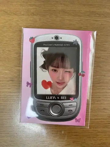 ive rei luna 트레이딩 카드 혜택 empathy