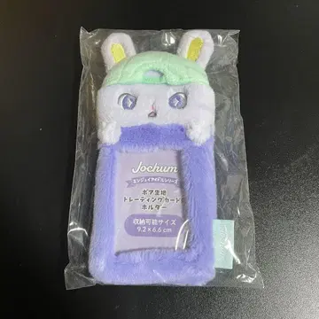 jochum 치마타 트레이딩 카드 케이스 JO1 키마타 쇼야