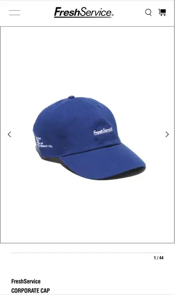 FreshService 기업 프로필