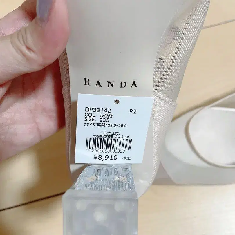 2번째 상품 이미지