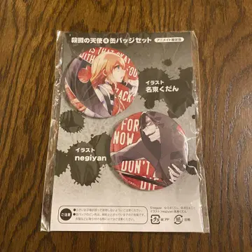 살육의 천사 애니메이션 캔뱃지 세트