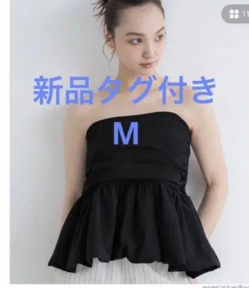 완판템 코카 이번 시즌 최신 베어 뷔스티에 블랙 M