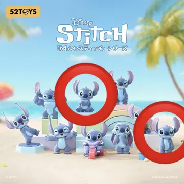 52toys 스티치 2개 세트 낱개 판매 불가