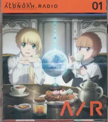 아르노도라 제로 라디오 CD 1