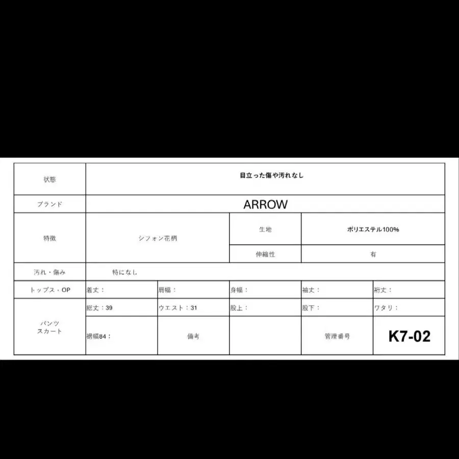 8번째 상품 이미지