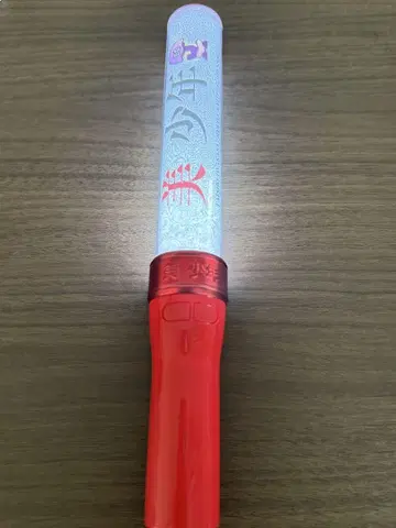 미소년 응원봉