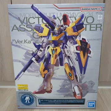 MG V2 어솔트 버스터 건담 Ver.Ka 티타늄 피니쉬