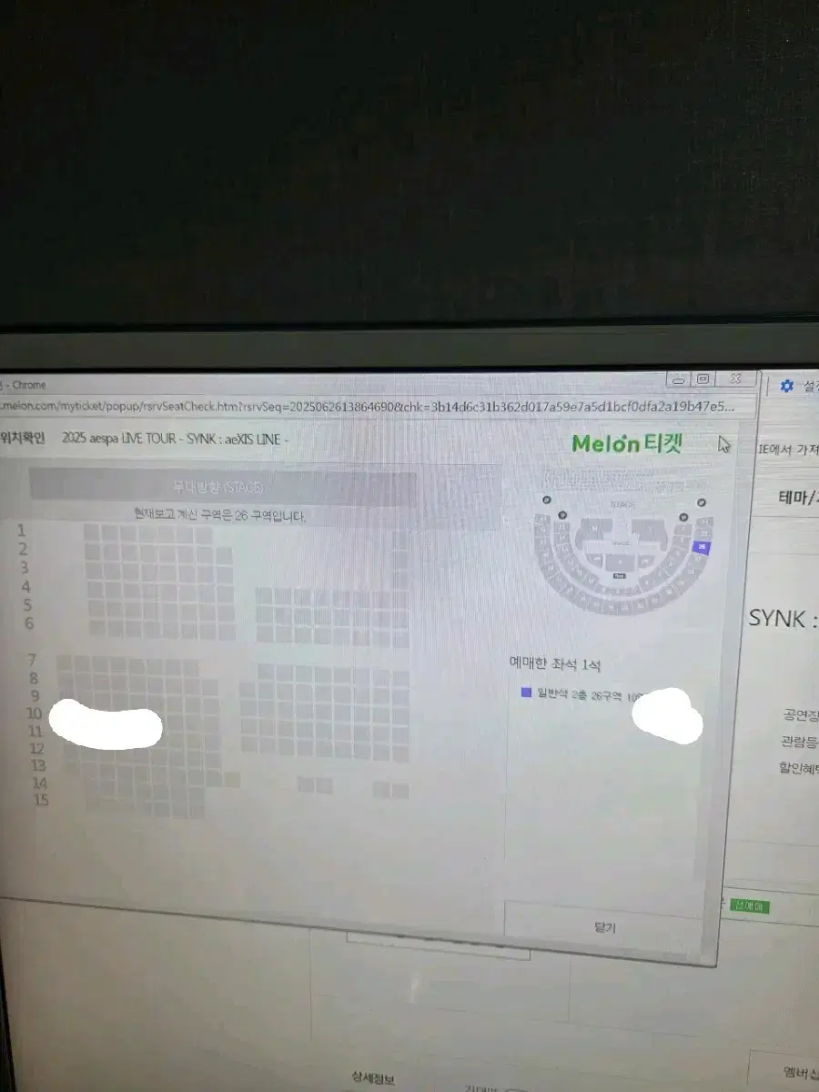Product Details - 1