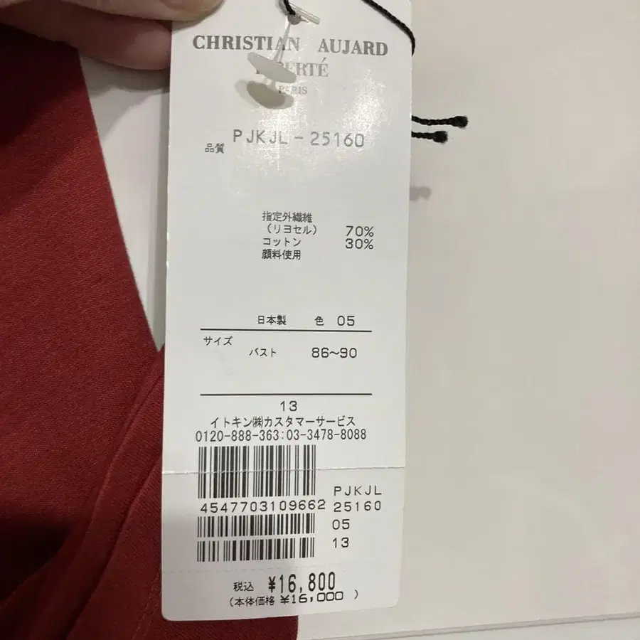 8번째 상품 이미지