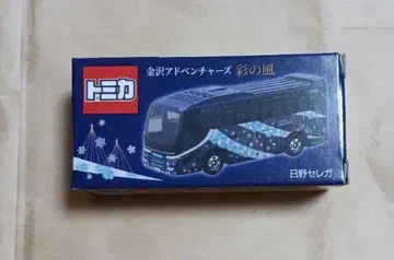토미카 가나자와 어드벤처 색의 바람 이시카와현 한정품