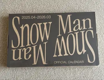 Snow Man 공식 달력 2025-2026